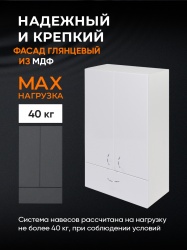 Шкаф Orange СМАЙЛ SM-60SR1 навесной