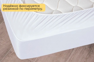 Чехол водонепроницаемый Askona