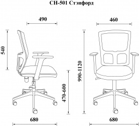 Офисное кресло Стэнфорд СН-501
