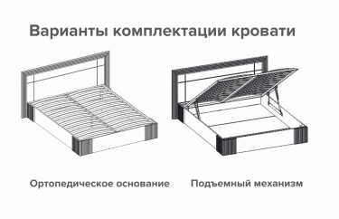 Кровать тоскана с подъемным механизмом