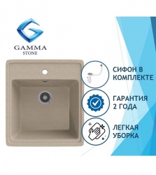 Мойка врезная Gamma Stone GS-10