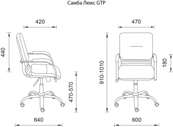 Офисное кресло Самба Люкс GTP хром