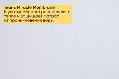 Чехол водонепроницаемый Askona