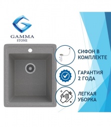 Мойка врезная Gamma Stone GS-18
