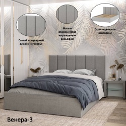 Кровать Венера 3