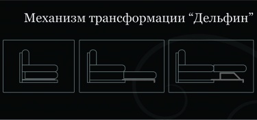 Диван угловой София-3 с подсветкой и ножками кубышками